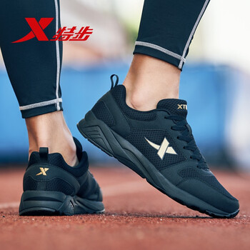 特步（XTEP）跑步鞋黑金9150 