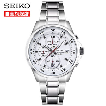 精工表石英男表