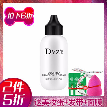 能量面膜