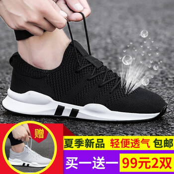 佐詩(shī)媚（ZUOSHIMEI）男士WE005黑色+送灰色 