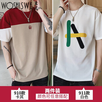 禾式（WOSHISWE） 五分袖 男士T恤 910卡其+911白色 