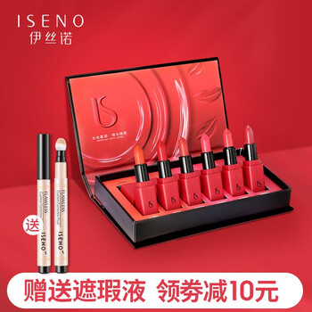 伊絲諾（ISENO） 紅色 口紅唇膏