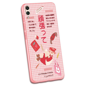 手機殼，讓你的生活井井有條