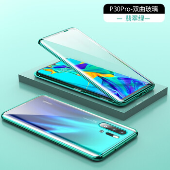 智殼（ZHIKE） 華為P30 pro 手機殼/保護套