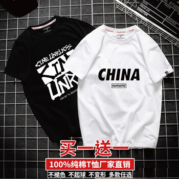 K L B ZHE 短袖 男士T恤 CH白+KI黑 