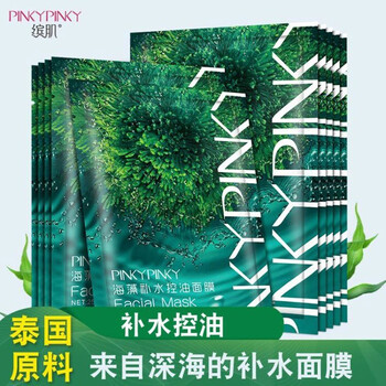 繽肌（Pinkypinky）面膜控油平衡，細(xì)致毛孔，清潔，補(bǔ)水保濕，提亮膚色