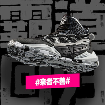安踏（ANTA）籃球鞋黑/霧灰-2 