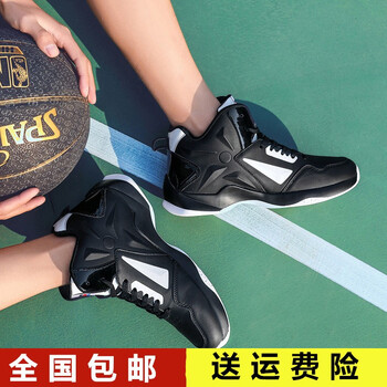 越倫（YUELUN）籃球鞋黑白色 