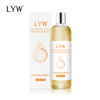 LYW 面部精華 提亮，舒緩鎮(zhèn)靜，抗衰，抗皺，提拉緊致，保濕，修護(hù)，補(bǔ)水