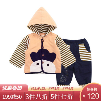 男棉衣帶帽子