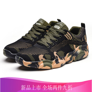 舒適透氣運(yùn)動(dòng)鞋，你的好搭檔