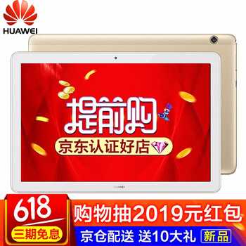華為窄邊手機