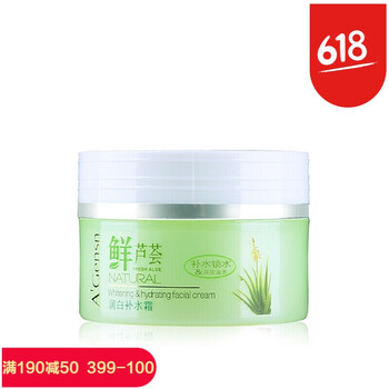安安金純鮮蘆薈霜,安安金純鮮蘆薈霜,怎么樣