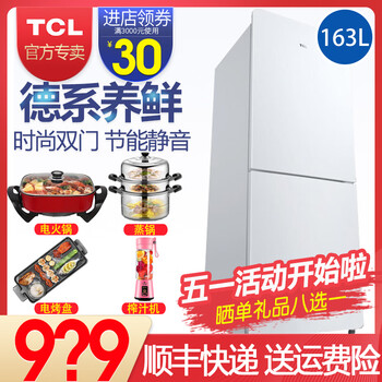 tclbcd,tclbcd,怎么樣