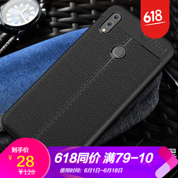 浪龍（LANGLONG） 榮耀8X Max 手機(jī)殼/保護(hù)套