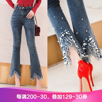 珂語(yǔ)瑤 高腰 微喇褲 女 九分褲 牛仔褲