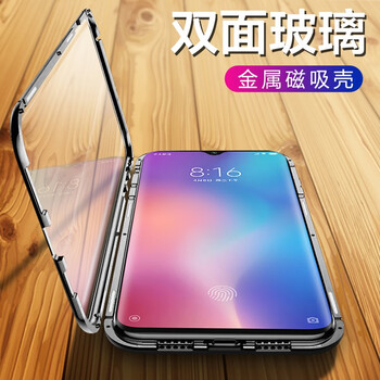 K依兔 小米9 手機(jī)殼/保護(hù)套