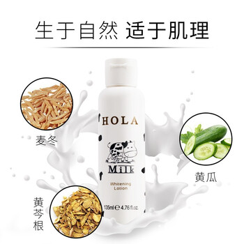 hola,排名,hola,排行榜,赫拉,保濕,保濕,赫拉,推薦