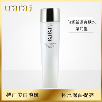 悠萊,悠萊,排名,柔膚水,柔膚水,排行榜,推薦