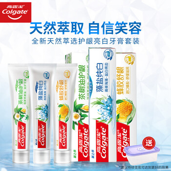 高露潔牙膏系列
