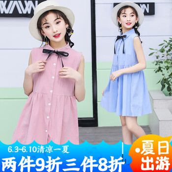 童裝大碼連衣裙