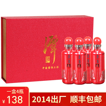 潭酒醬香型
