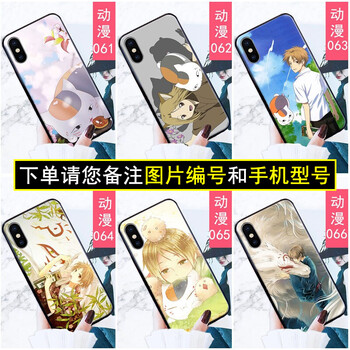簡約蘋果保護(hù)套，打造時(shí)尚女神