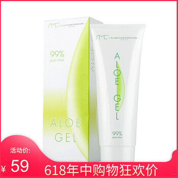 南非蘆薈膠aloe gel
