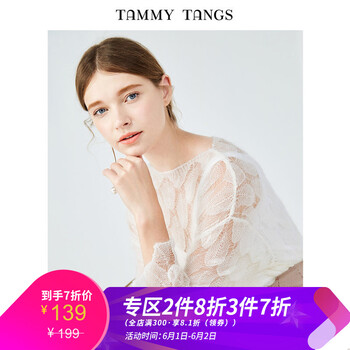 寬松,寬松,怎么樣,長袖,罩衫,長袖