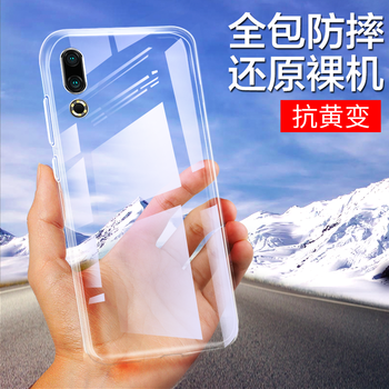 莜茉（YOMO） 魅族16S 手機殼/保護套