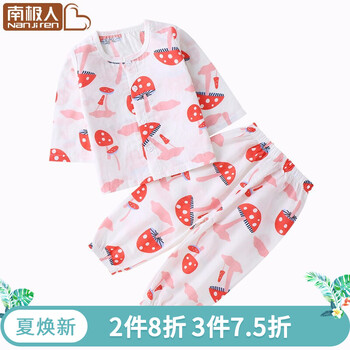 夏裝,夏裝,童裝,童裝,怎么樣