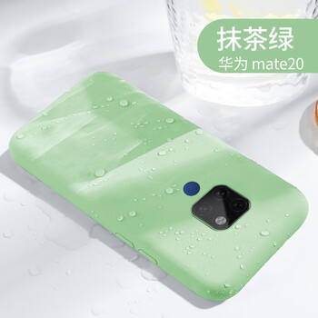 鑫京都（xinjingdu） 華為mate20pro 手機(jī)殼/保護(hù)套