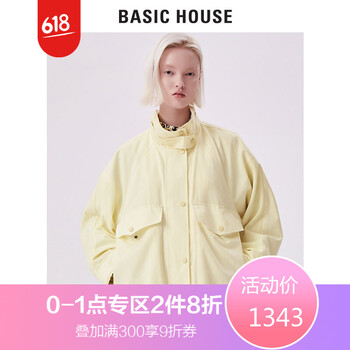 外套,外套,百家,百家,怎么樣