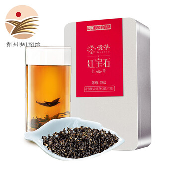 怎么樣,貴州紅寶石,貴州紅寶石