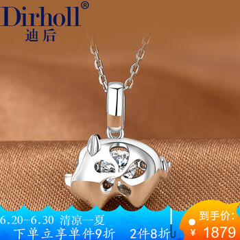 迪后（Dirholl）項鏈21cm（含）~50cm（含）