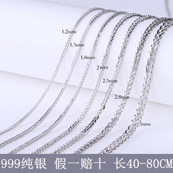 999純銀項(xiàng)鏈 套鏈