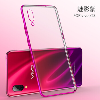 果游（GUEYIOUE） X23 手機殼/保護套