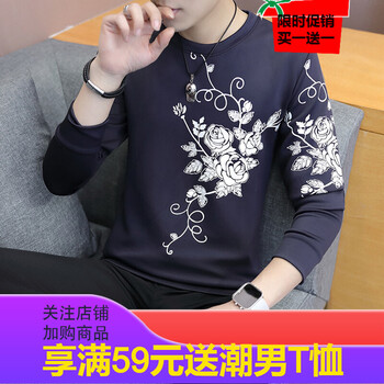 古萊登（GODLIKE） 長(zhǎng)袖 男士T恤 509葡萄花藏青 