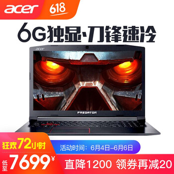背光游戲本，讓你辦公更輕松