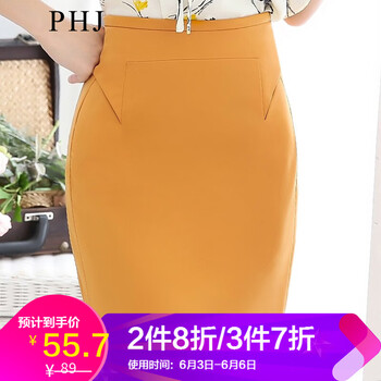 半身裙，微胖妹子的不二之選