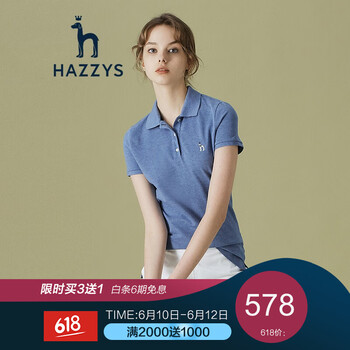 哈吉斯（HAZZYS） 刺繡 短袖 T恤 女 POLO領(lǐng)