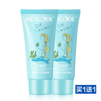 水密碼 50