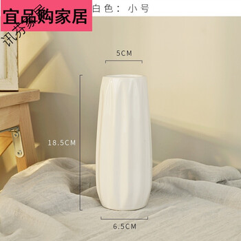 精致陶瓷花瓶，讓你的生活更簡(jiǎn)單