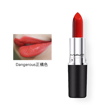 mac口紅dangerous