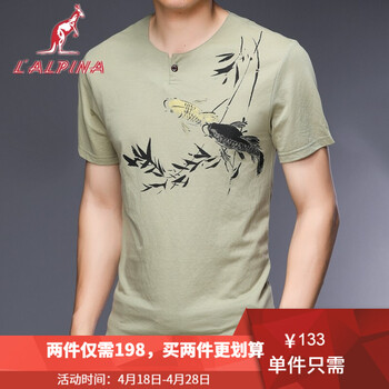 阿爾皮納袋鼠（LALPINA） 短袖 男士T恤 Y808綠色 