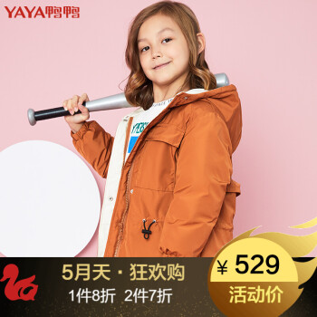 兒童,怎么樣,兒童,羽絨服,羽絨服