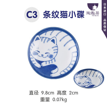 日本進口小碗
