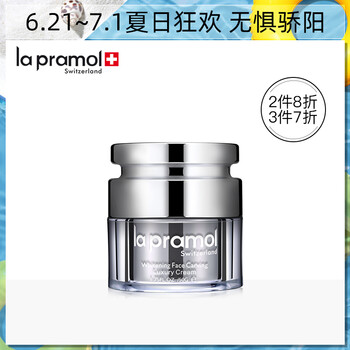 里海之謎（la pramol）乳液/面霜細(xì)致毛孔，滋潤，提拉緊致，保濕，補水