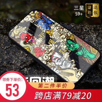 環(huán)保時尚的蘋果，簡約硅膠手機殼