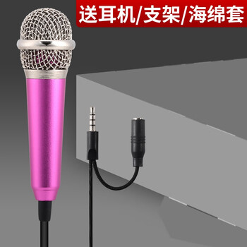 領(lǐng)夾麥克風(fēng)支架